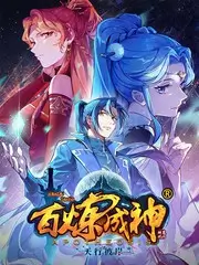 生活改造综艺旧物新生海报